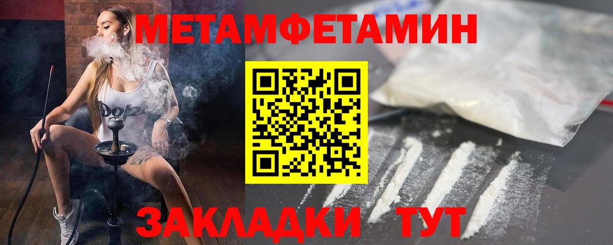 АМФЕТАМИН  Амфетамин Premium  Вход с VPN  Королёв  Amphetamine 
