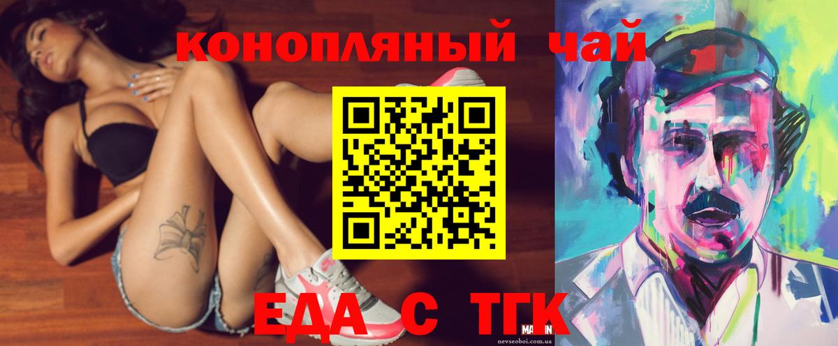 Canna-Cookies конопля  Вход с VPN  Королёв 