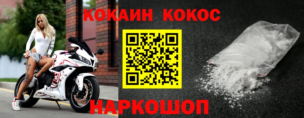 Марихуана  Вход с VPN  A-PVP СК кристаллы  Королёв  ГАШИШ  Меф   Марихуана 