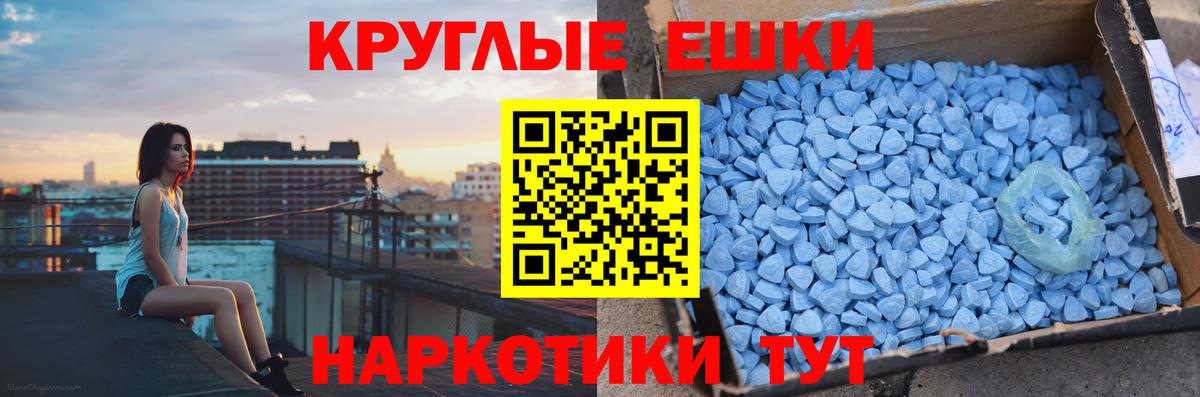 ЭКСТАЗИ 250 мг  Ecstasy  блэк спрут как зайти  Вход с VPN  Королёв 