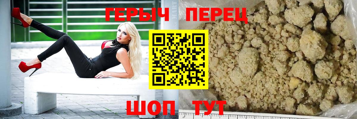 Королёв  Героин белый  Вход с VPN 