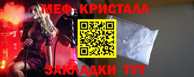 стафф Заводоуковск