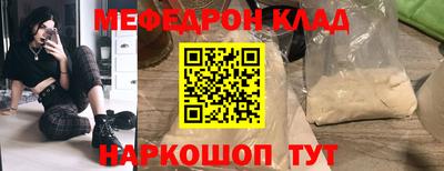 стафф Заводоуковск