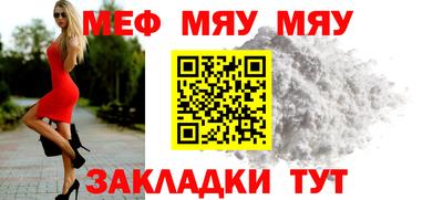 стафф Заводоуковск