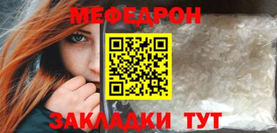 первитин Заволжье