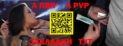 первитин Заволжье