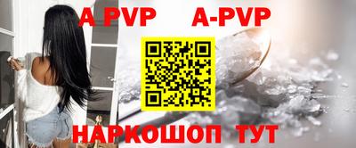 стафф Заводоуковск