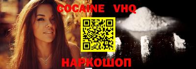 стафф Заводоуковск