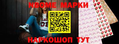 стафф Заводоуковск