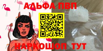 стафф Заводоуковск