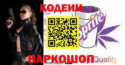 первитин Заволжье