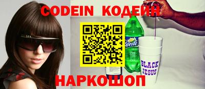 первитин Заволжье