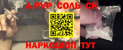 первитин Заволжье