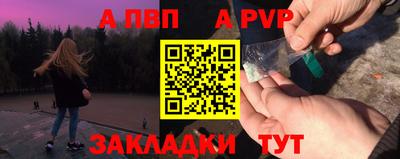 первитин Заволжье