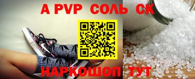 первитин Заволжье
