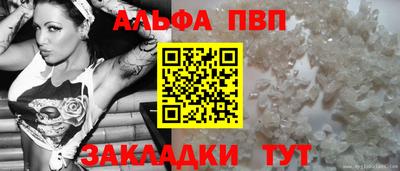 первитин Заволжье