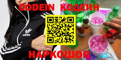 стафф Заводоуковск