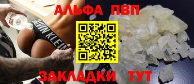 стафф Заводоуковск