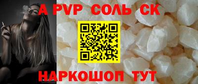 первитин Заволжье