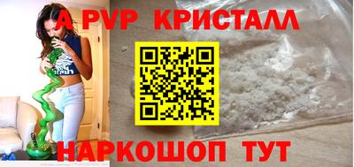 первитин Заволжье