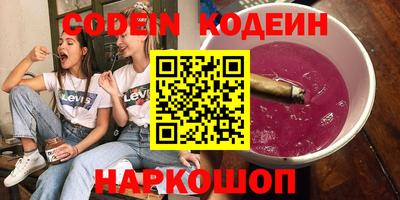 бутират Моздок