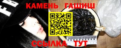 стафф Заводоуковск