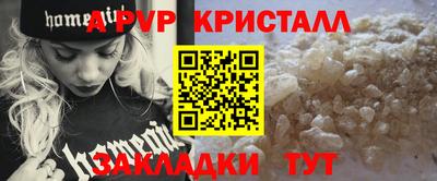 стафф Заводоуковск