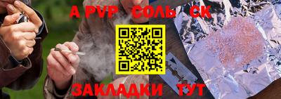 стафф Заводоуковск