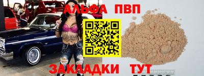 стафф Заводоуковск