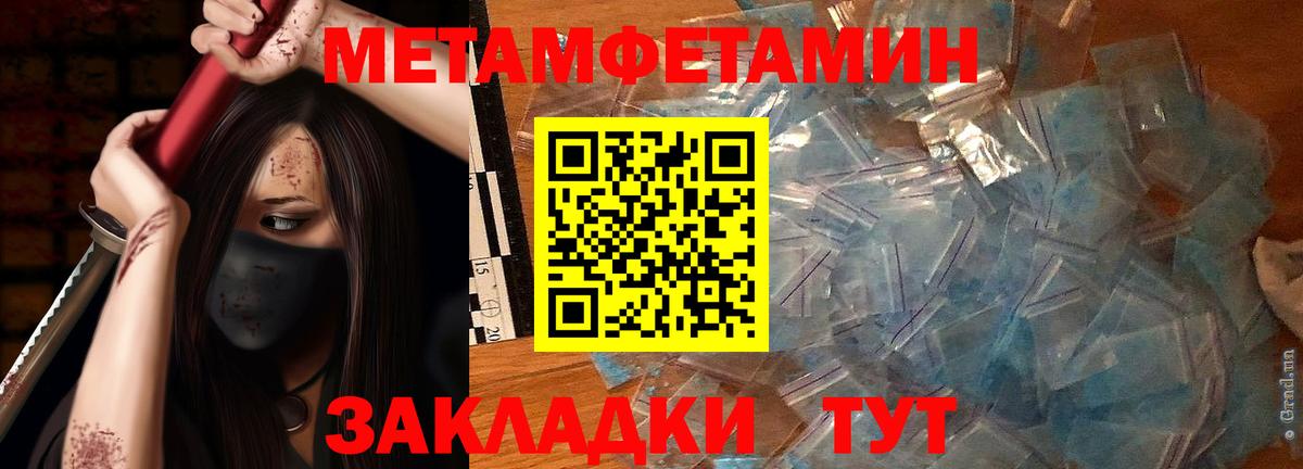 Метамфетамин витя  Вход с VPN  Метамфетамин витя  Метамфетамин  Королёв 