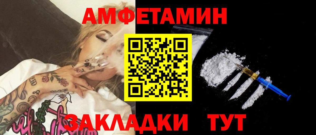 Первитин кристалл Королёв