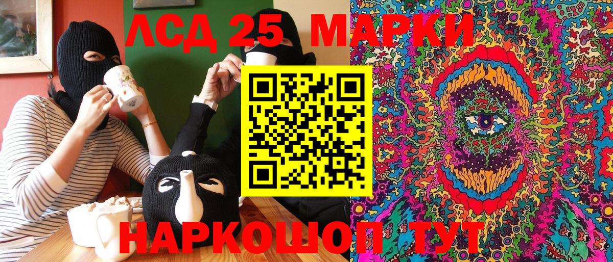 Марки N-bome 1,8мг Королёв