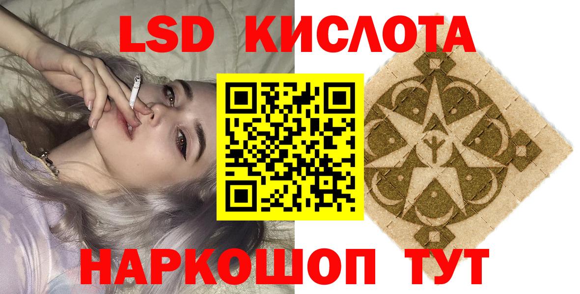Королёв  Марки NBOMe 1,5мг  закладки  Вход с VPN 