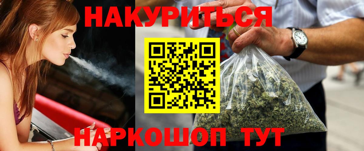 Каннабис семена Королёв