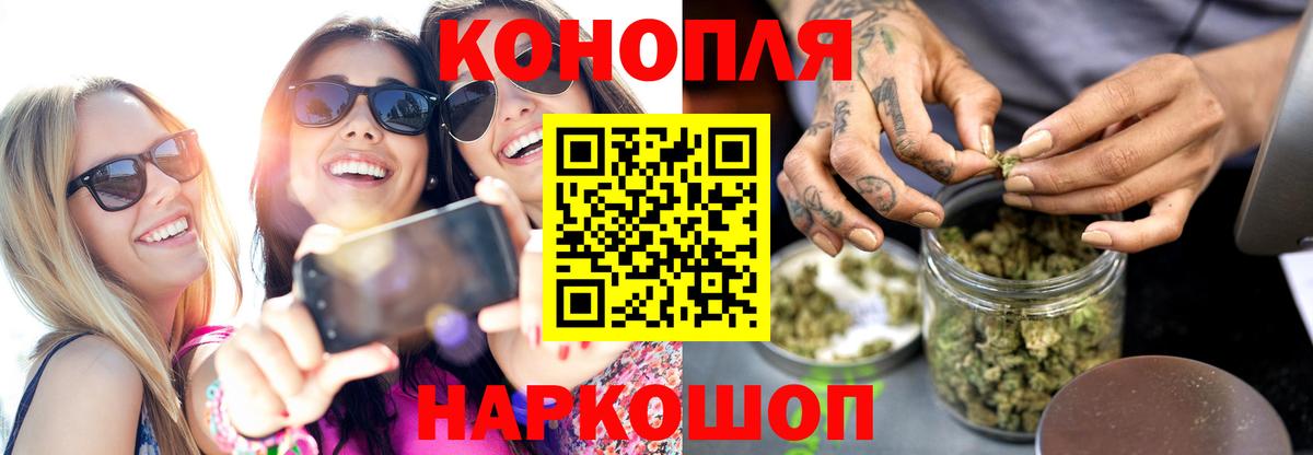 Королёв  Марихуана OG Kush  Вход с VPN  Канабис Ganja  Конопля THC 21% 